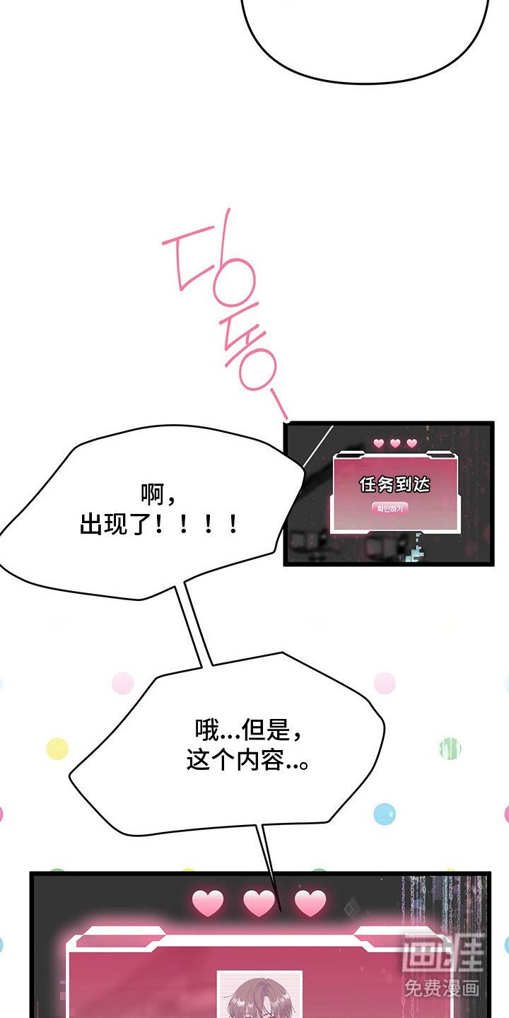 第9章：停电
