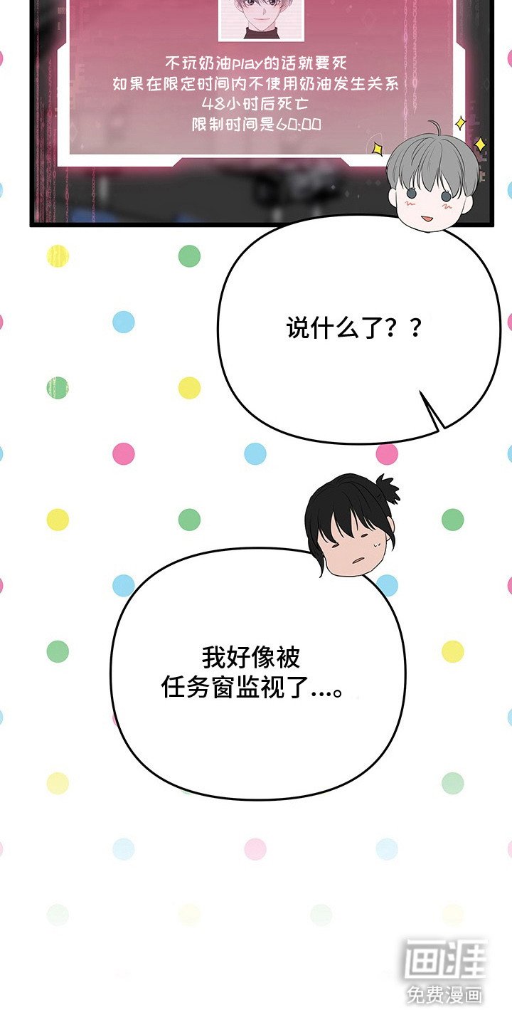 第9章：停电