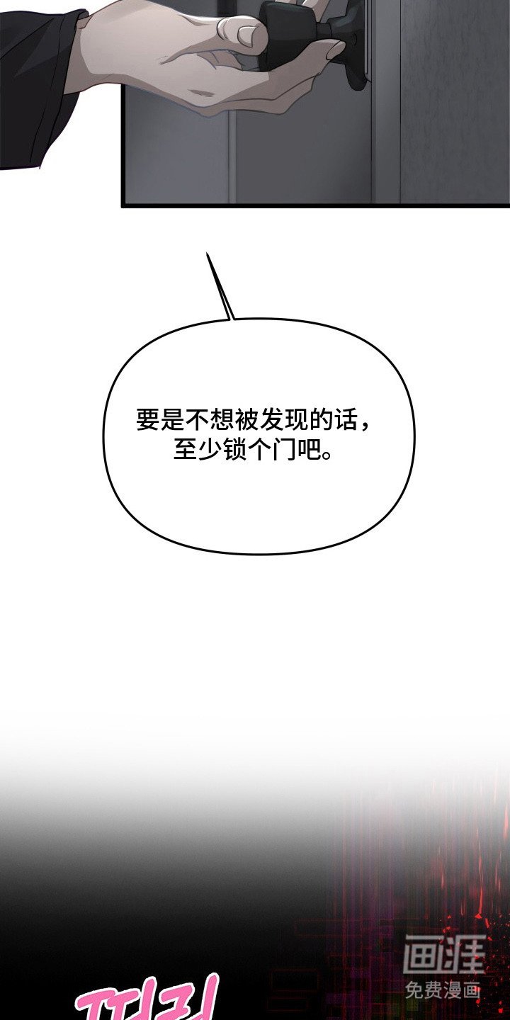 第9章：停电
