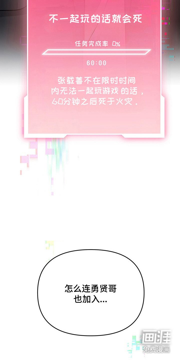 第9章：停电