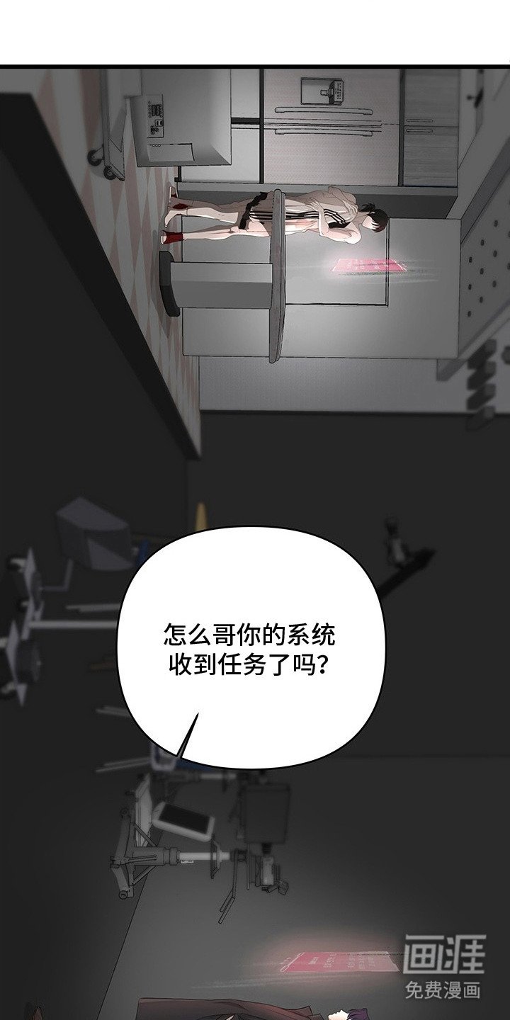 第9章：停电