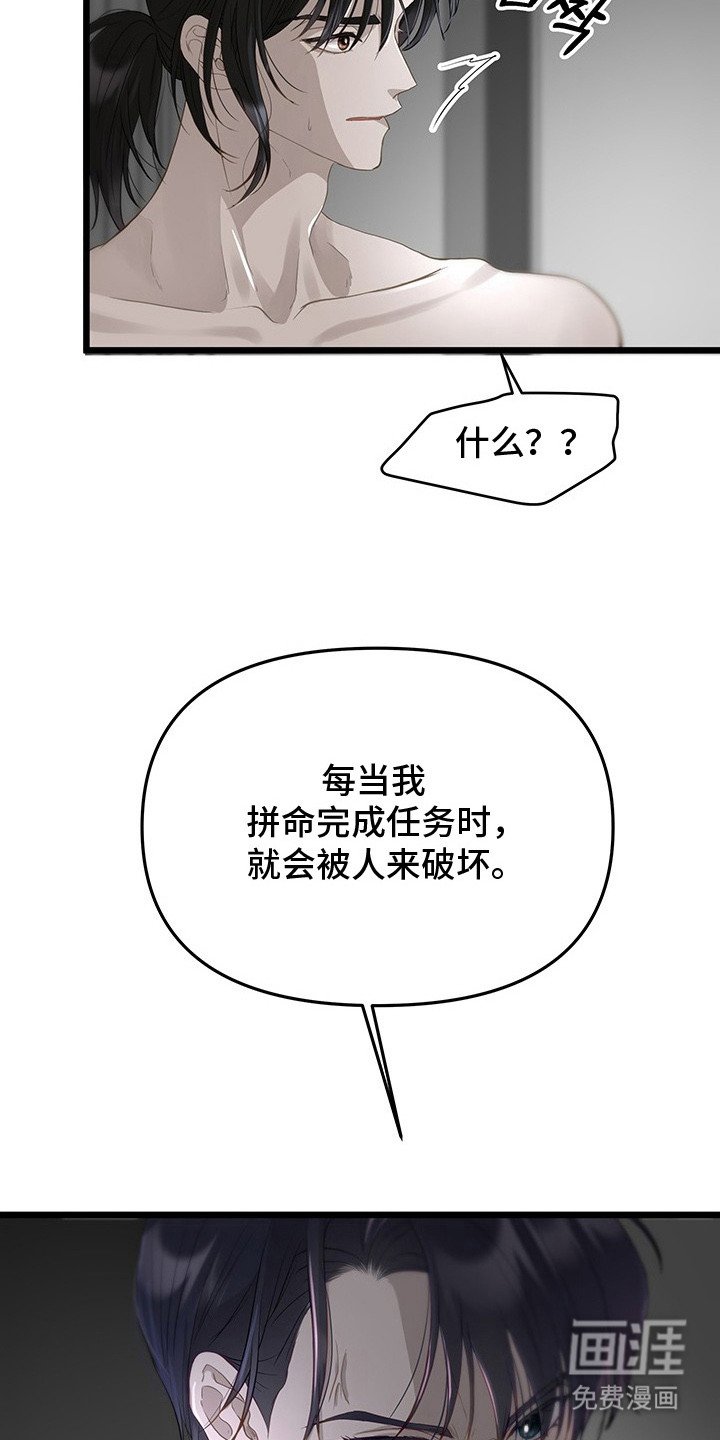 第9章：停电