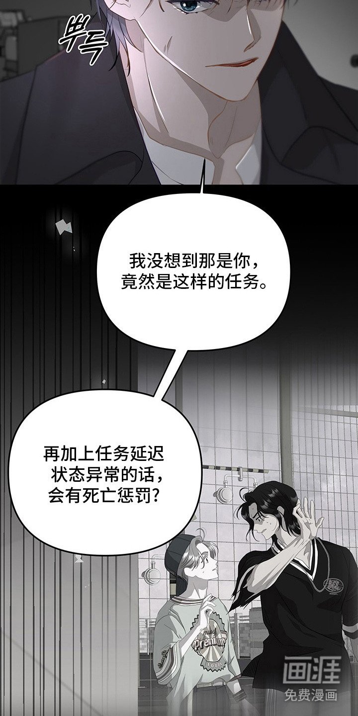 第9章：停电