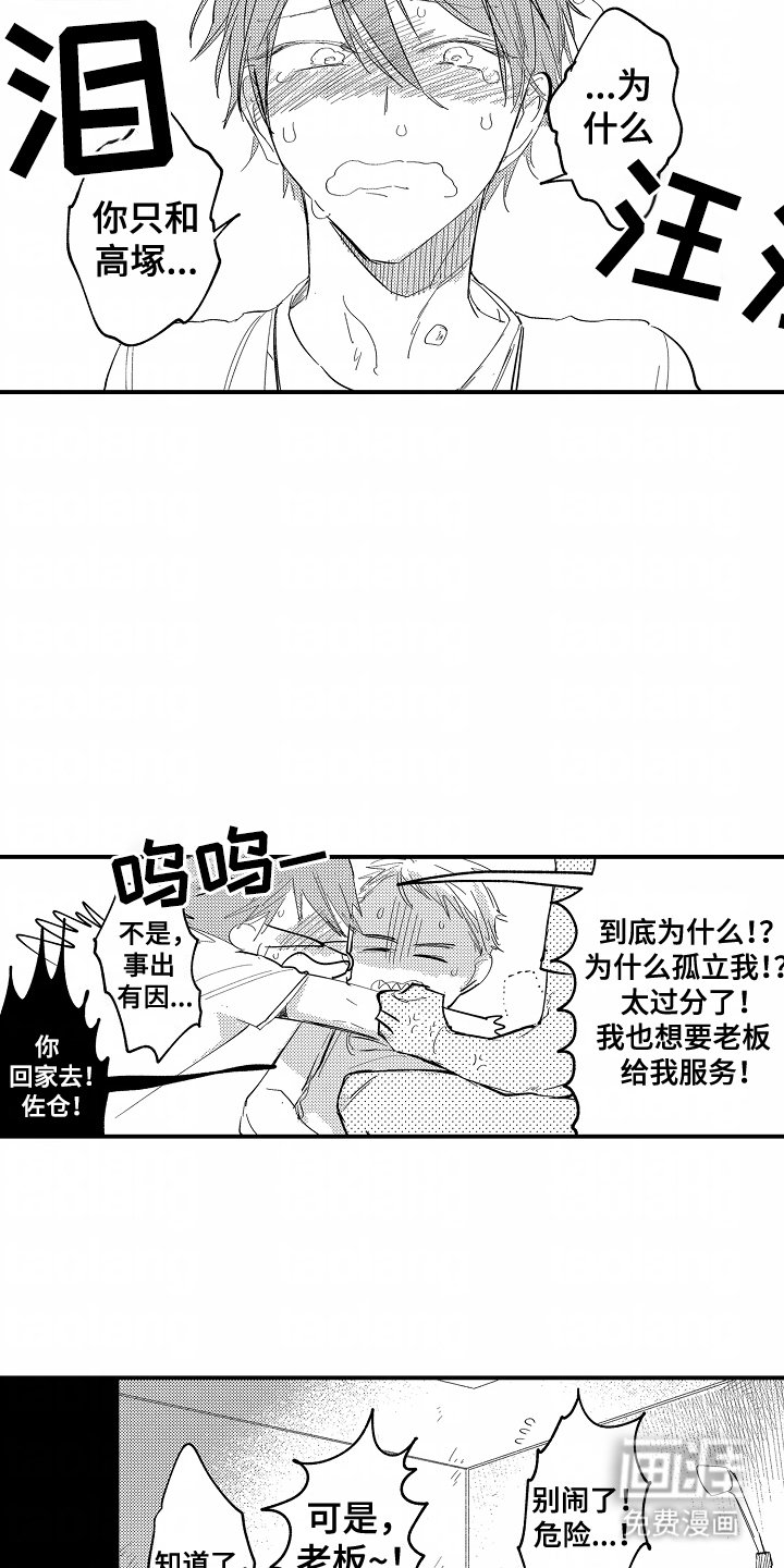 第10章：感冒