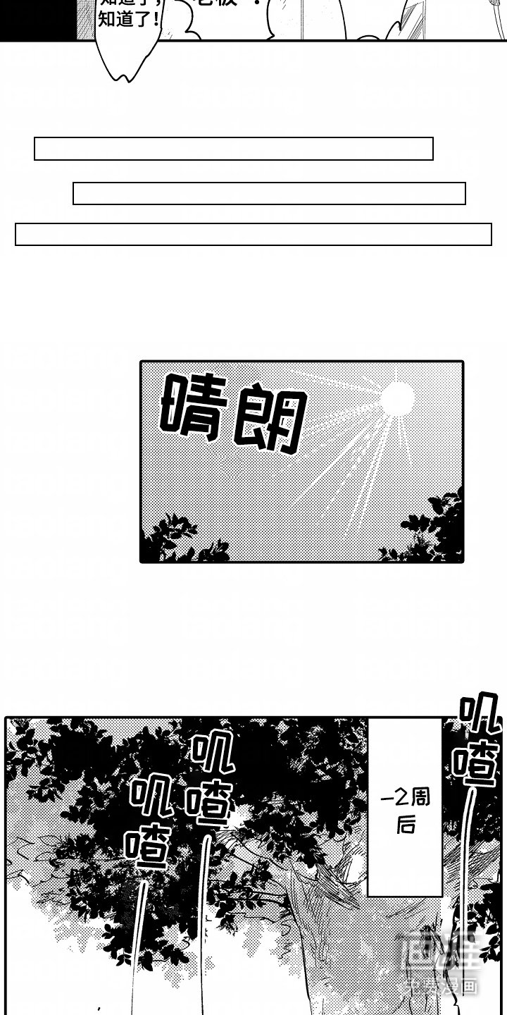 第10章：感冒