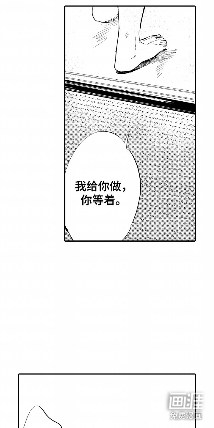 第10章：感冒