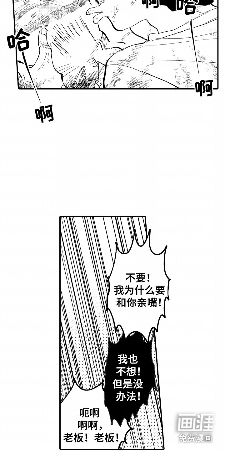 第10章：感冒