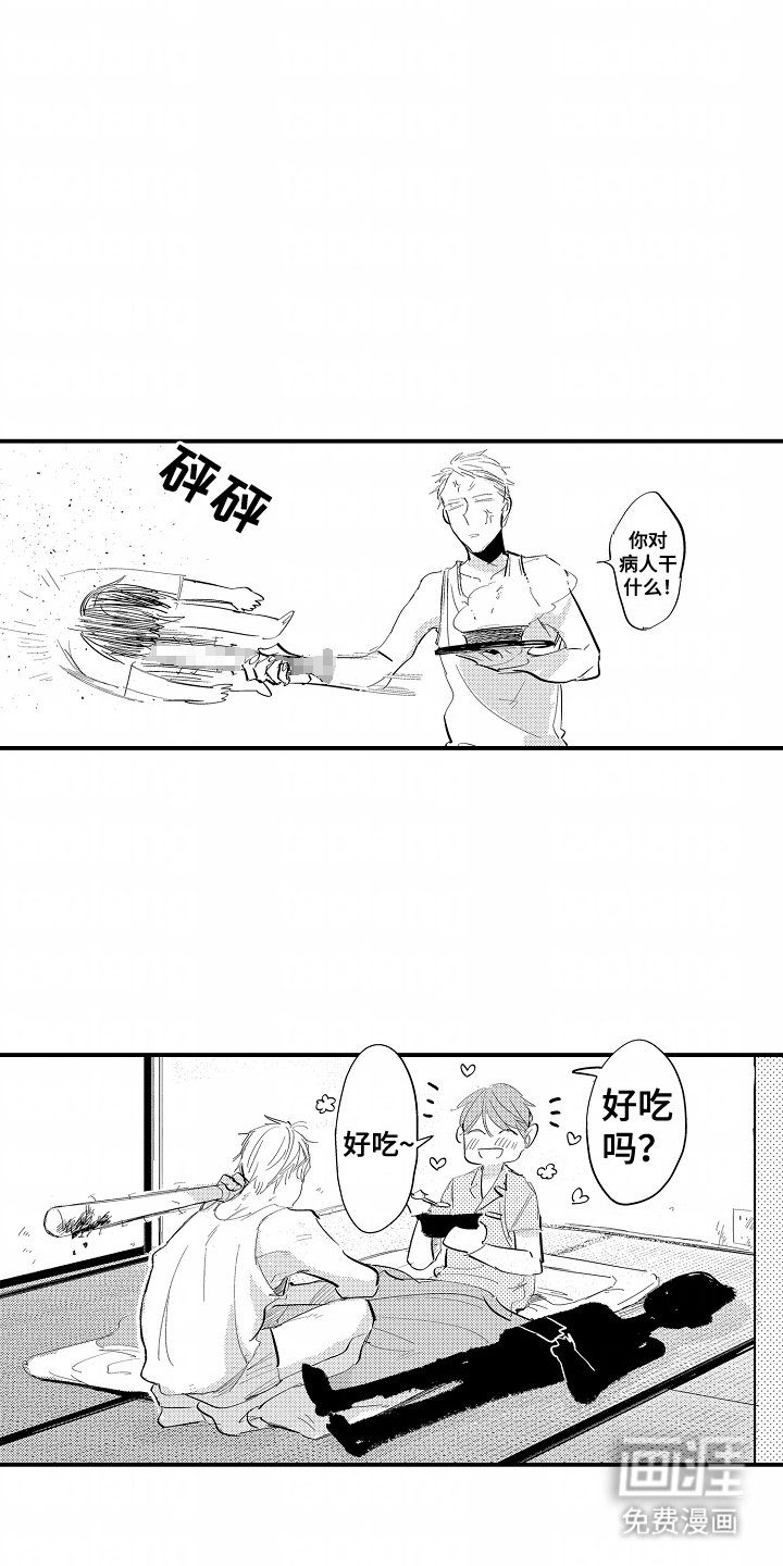 第10章：感冒