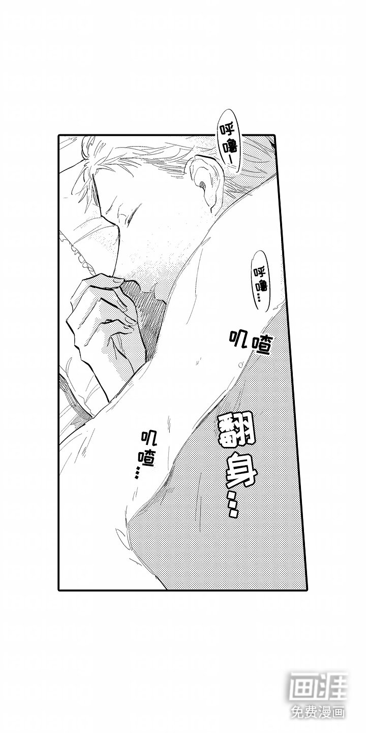 第10章：感冒