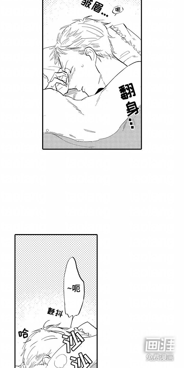 第10章：感冒