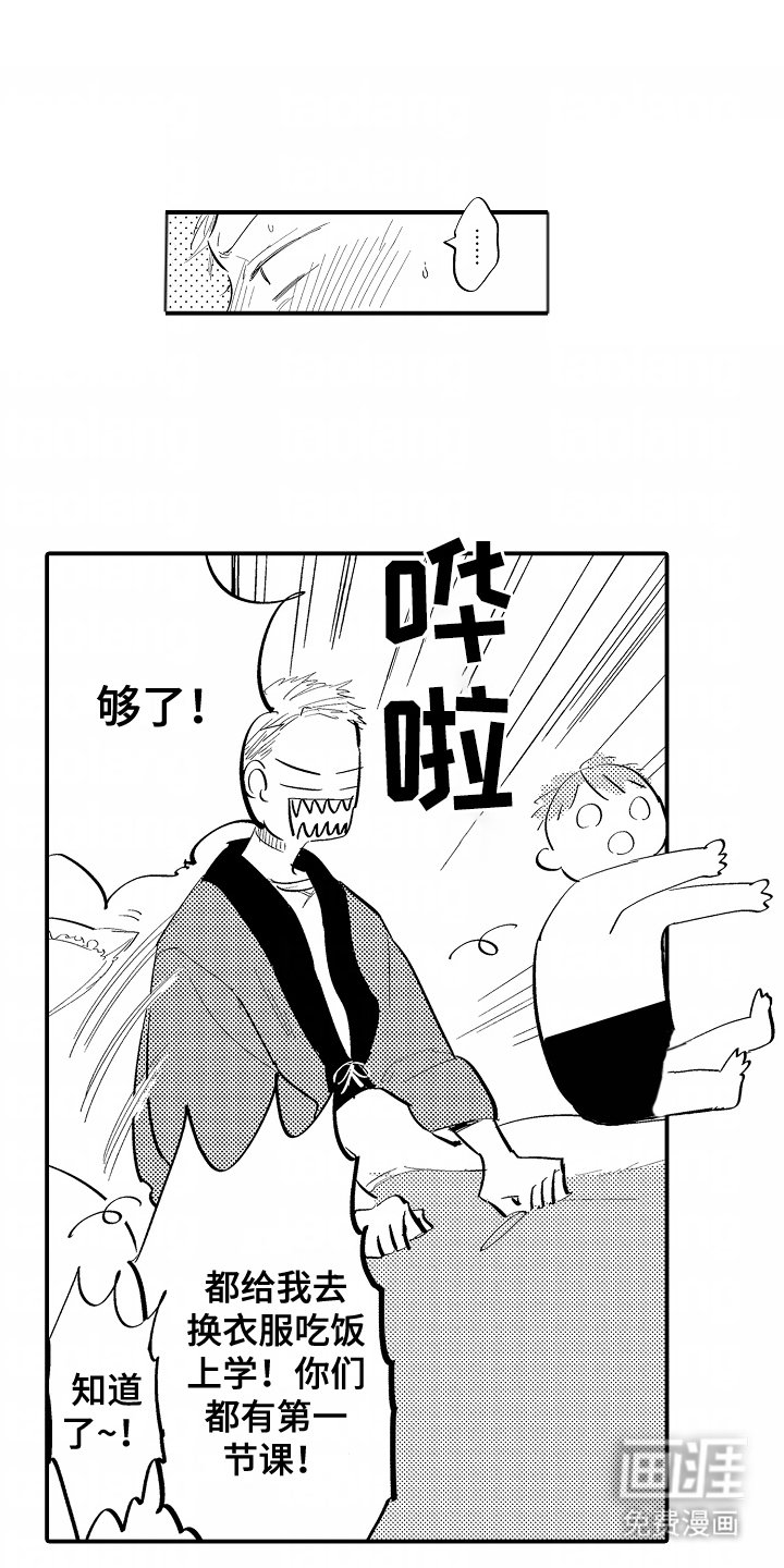 第11章：注意安全