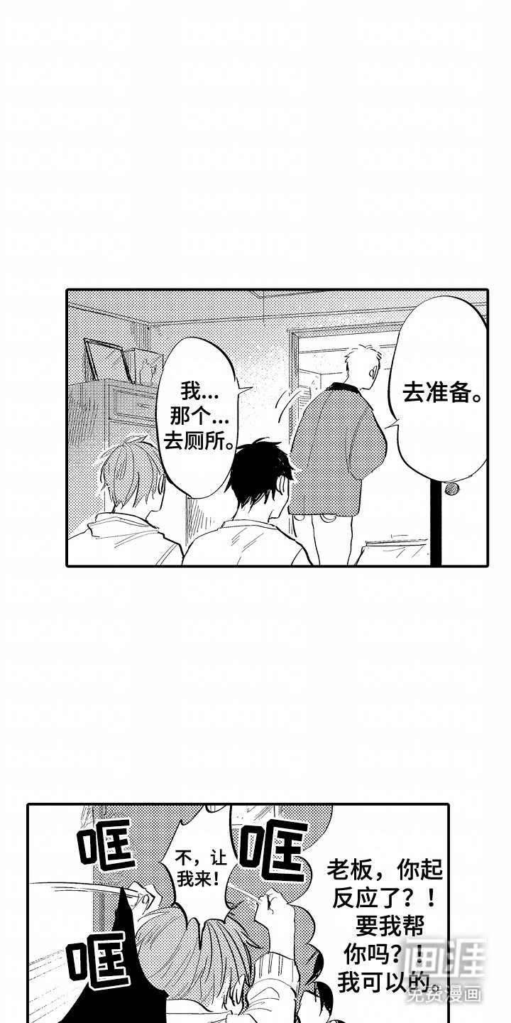 第11章：注意安全