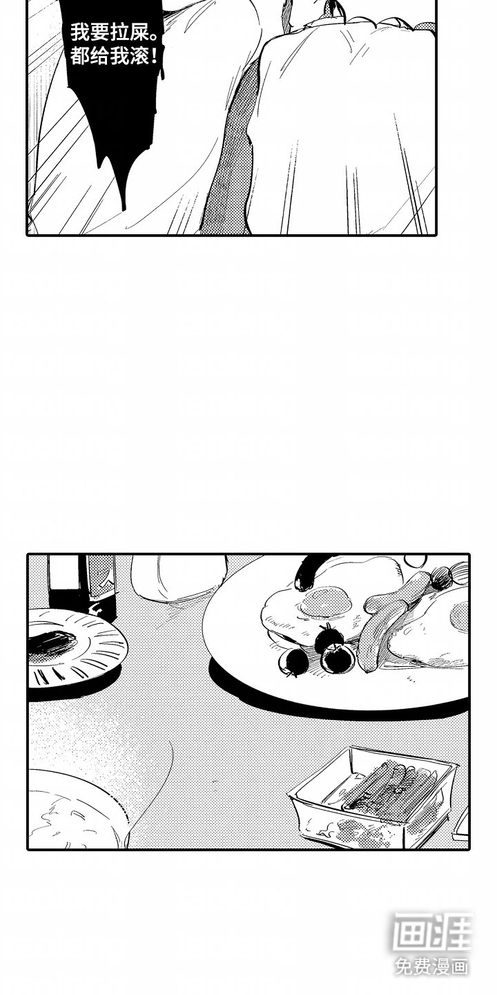 第11章：注意安全