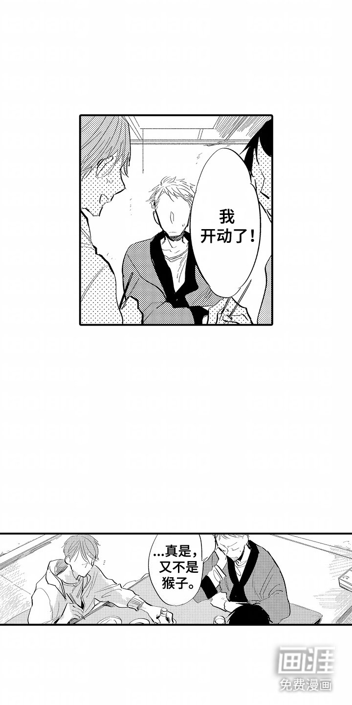 第11章：注意安全