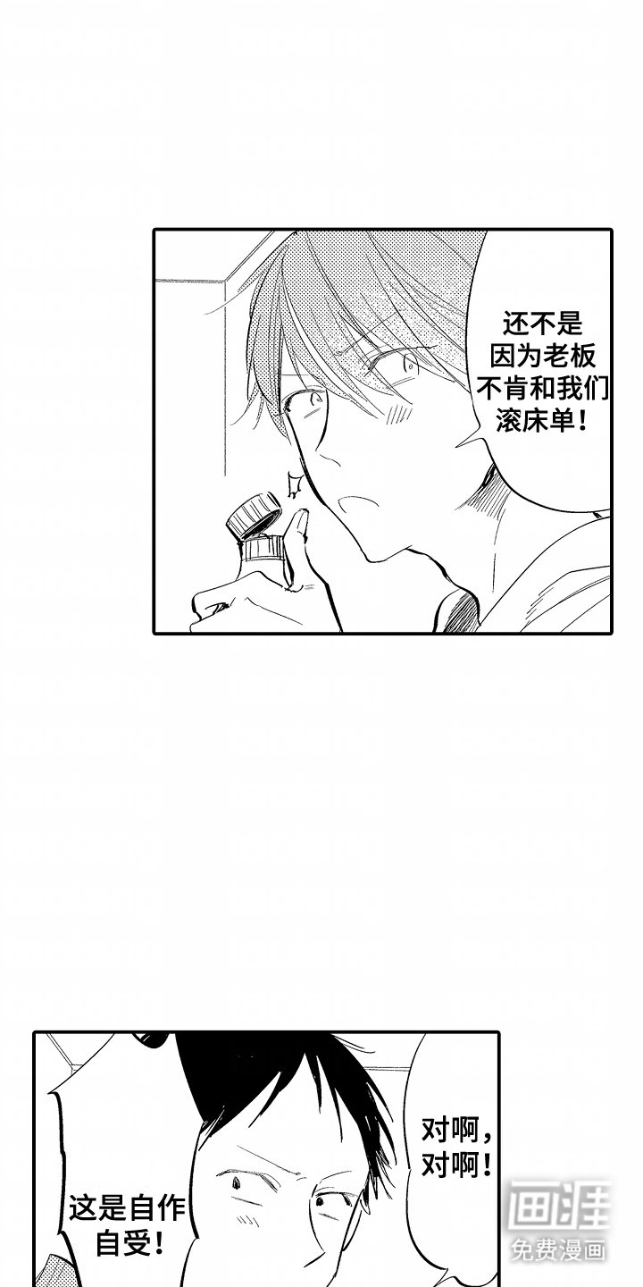 第11章：注意安全