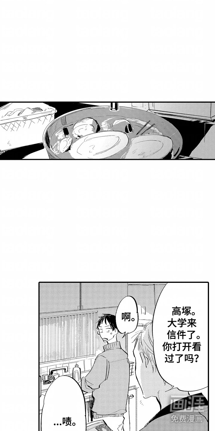 第11章：注意安全