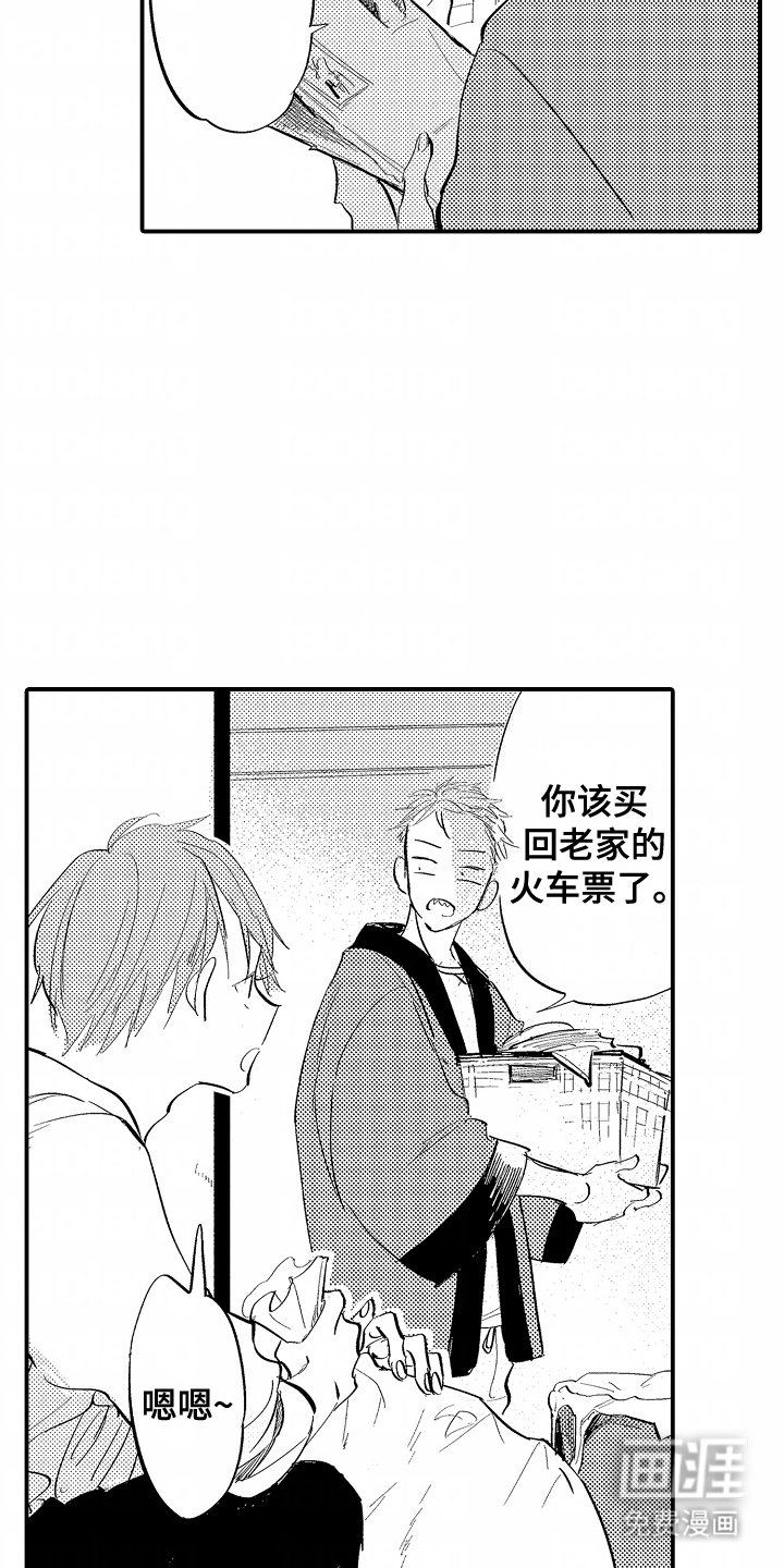 第11章：注意安全