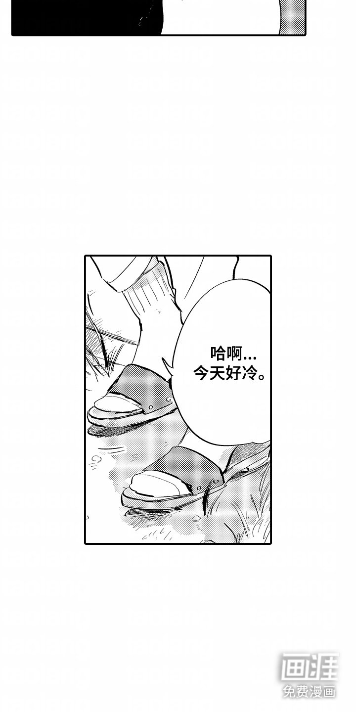 第11章：注意安全