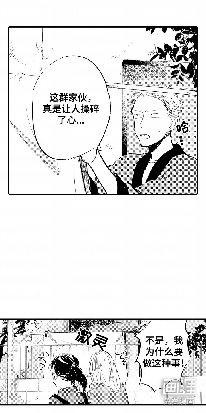第11章：注意安全