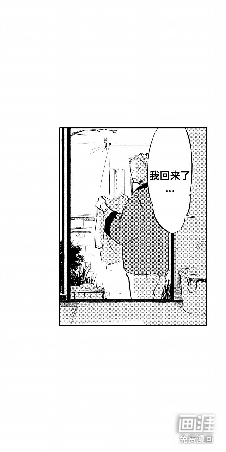 第11章：注意安全