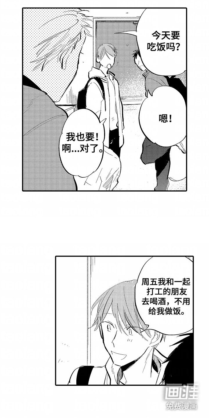 第11章：注意安全