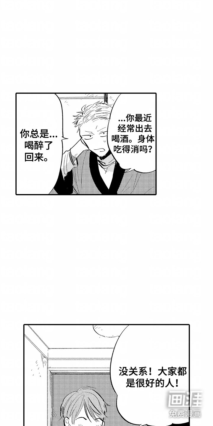第11章：注意安全