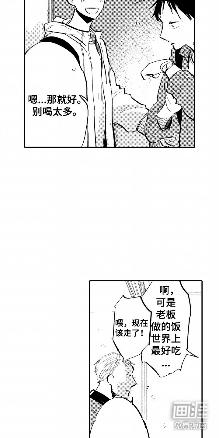 第11章：注意安全