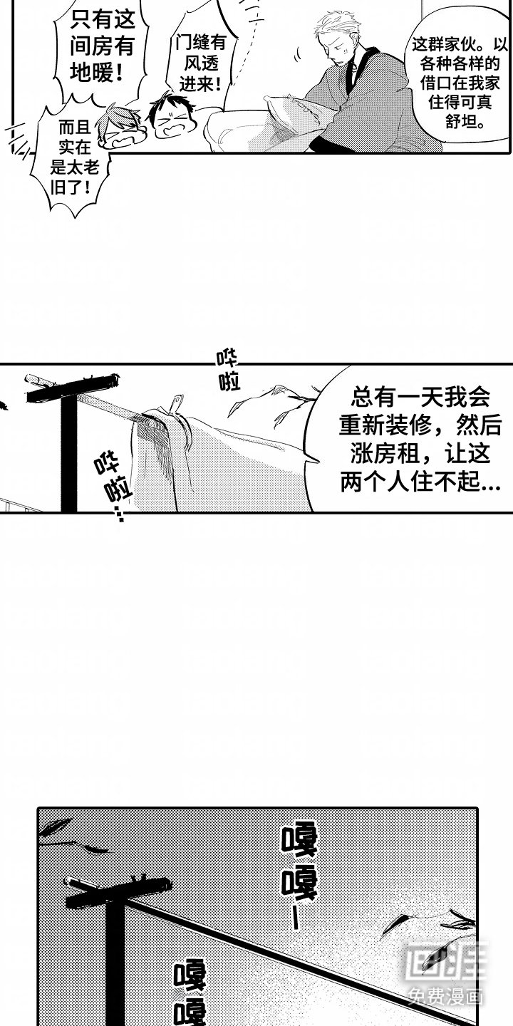 第11章：注意安全