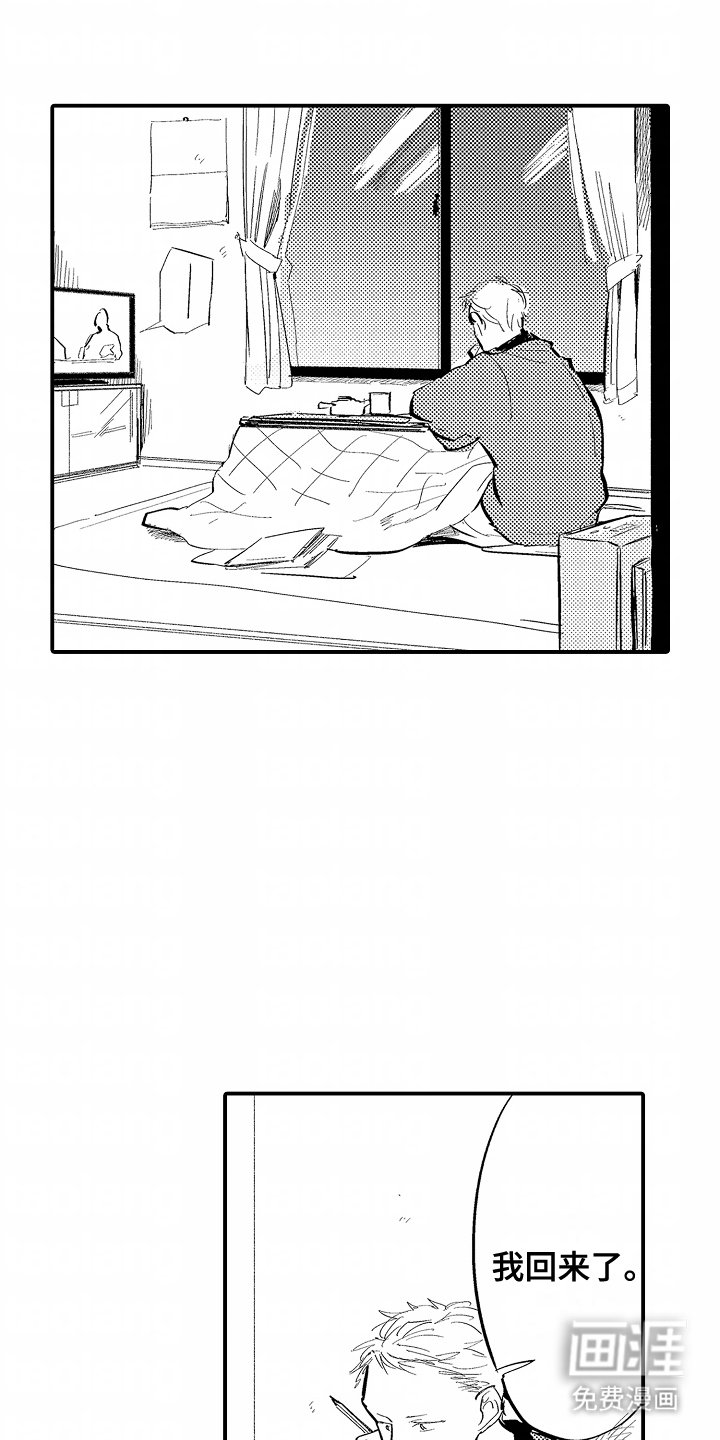 第12章：大众澡堂