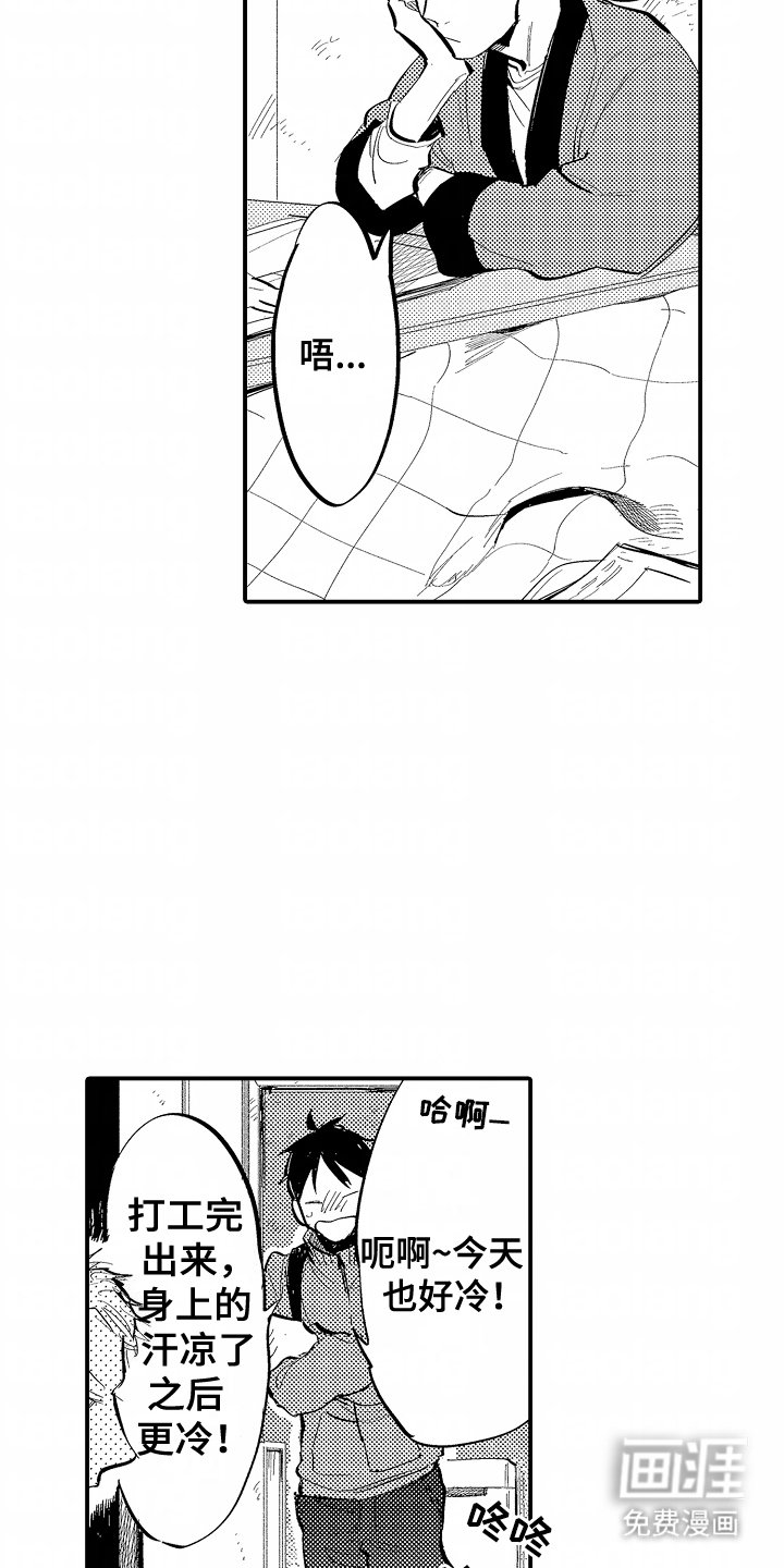 第12章：大众澡堂