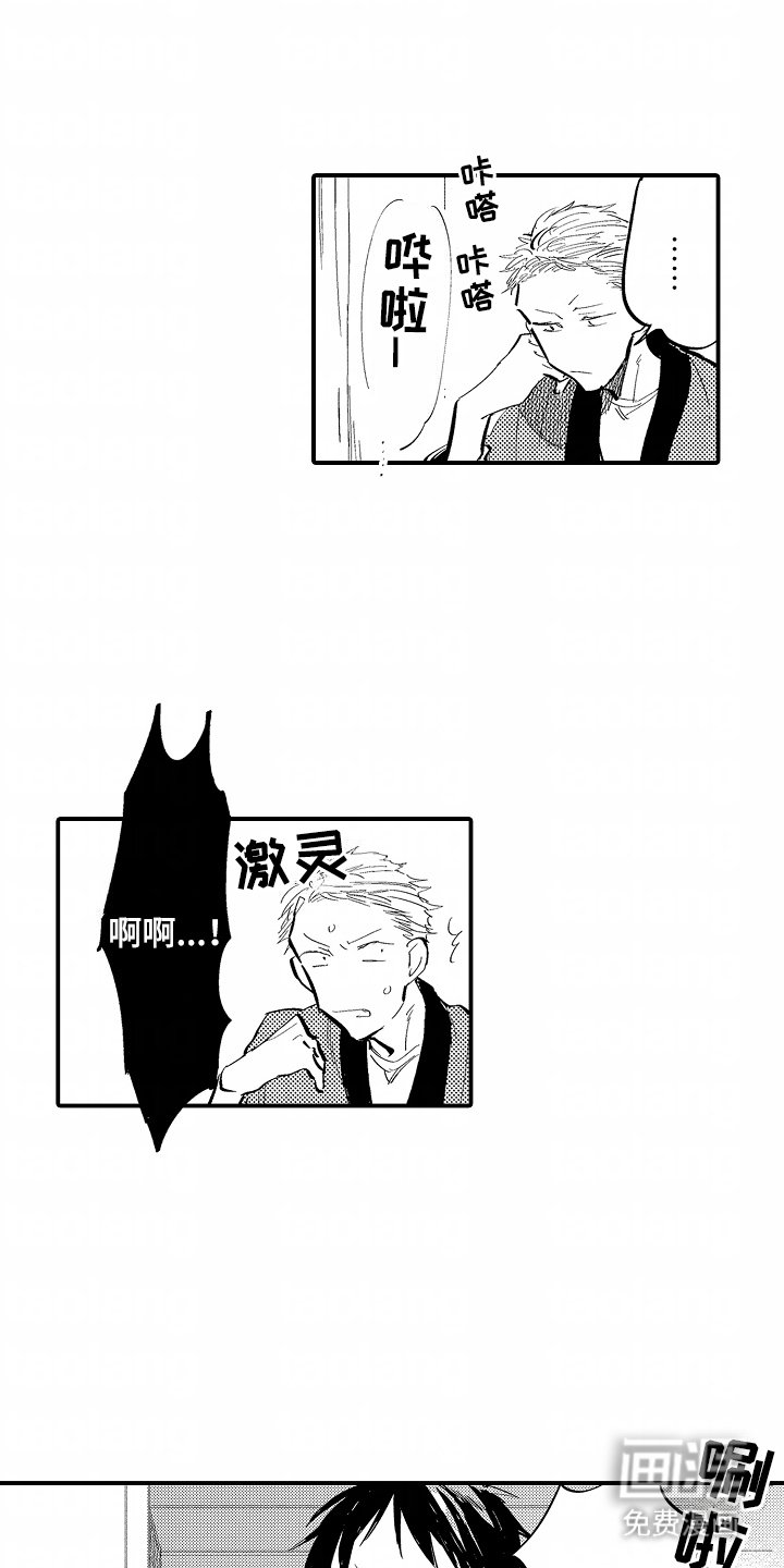 第12章：大众澡堂