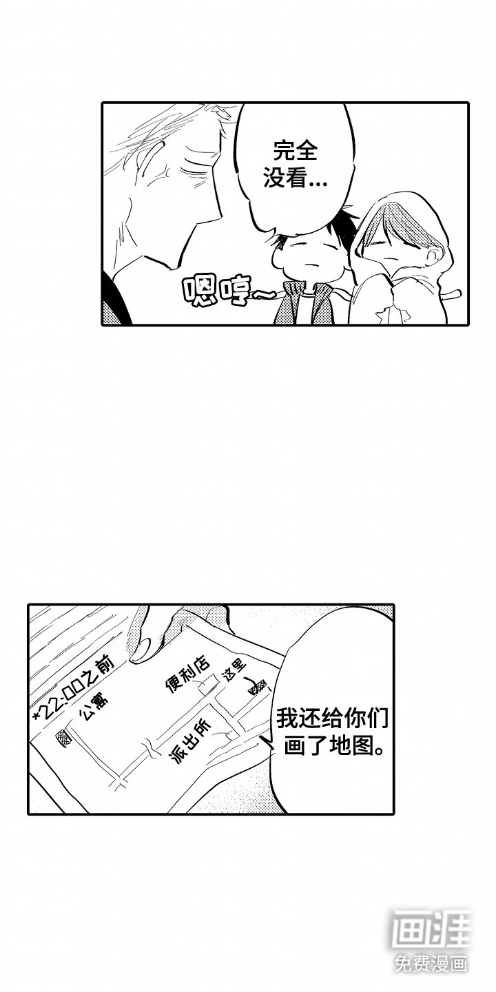 第12章：大众澡堂