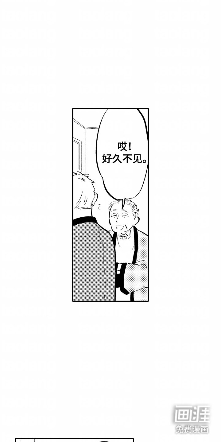 第12章：大众澡堂