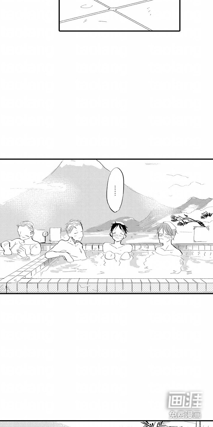 第12章：大众澡堂