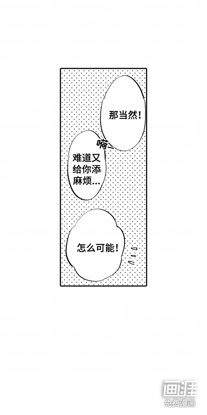第12章：大众澡堂