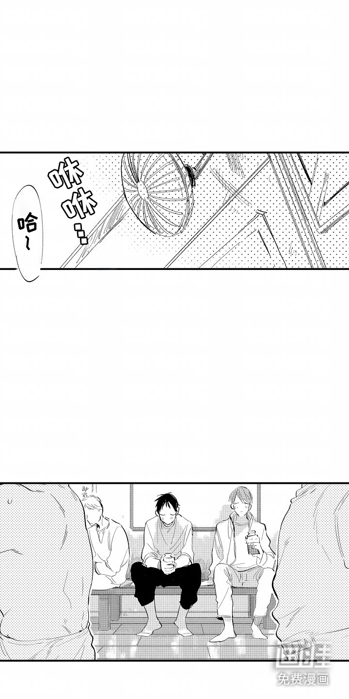 第13章：那件事