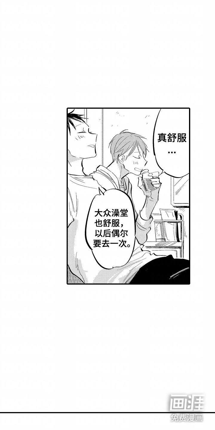 第13章：那件事