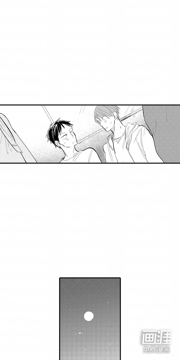 第13章：那件事