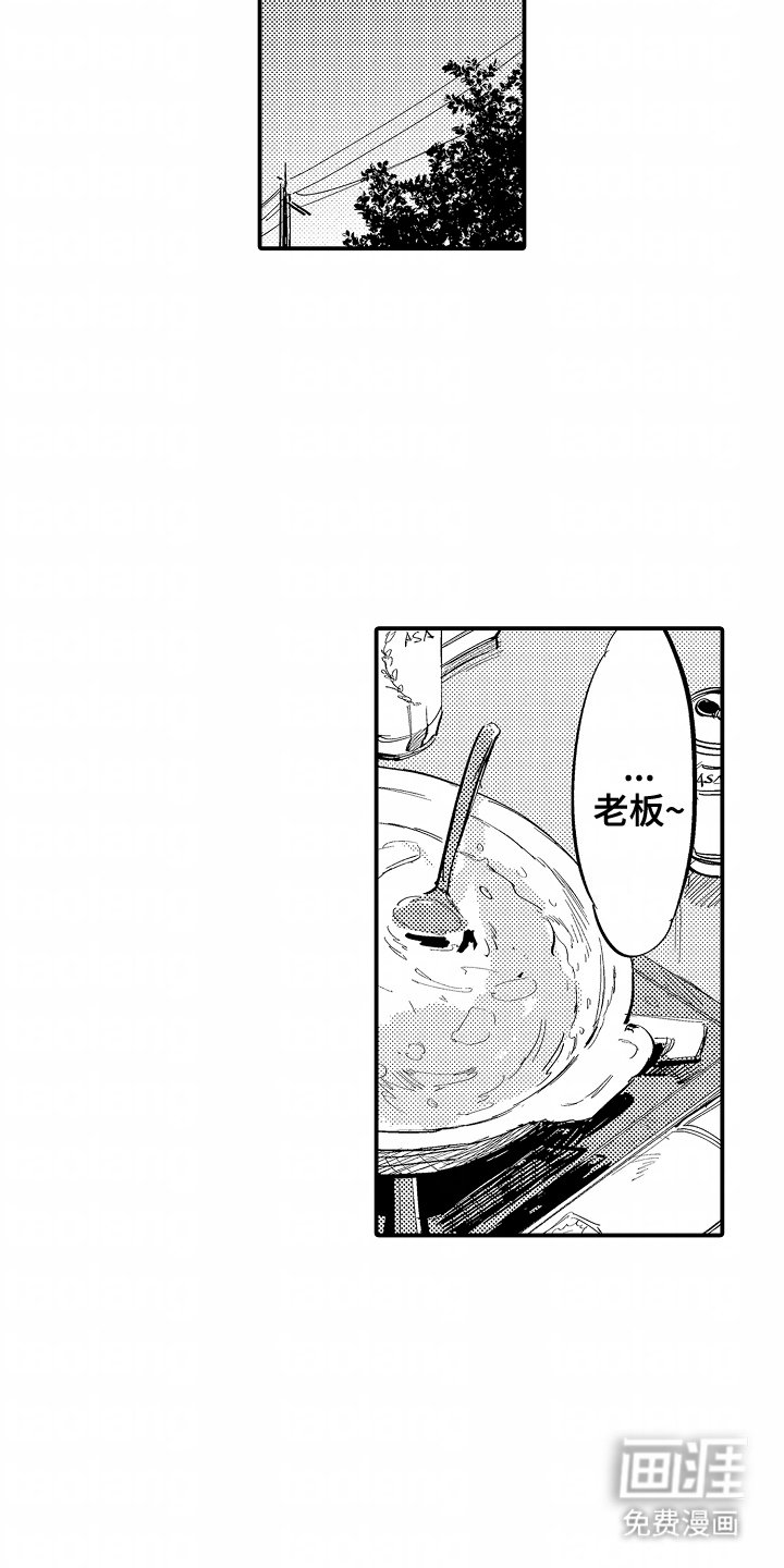 第13章：那件事