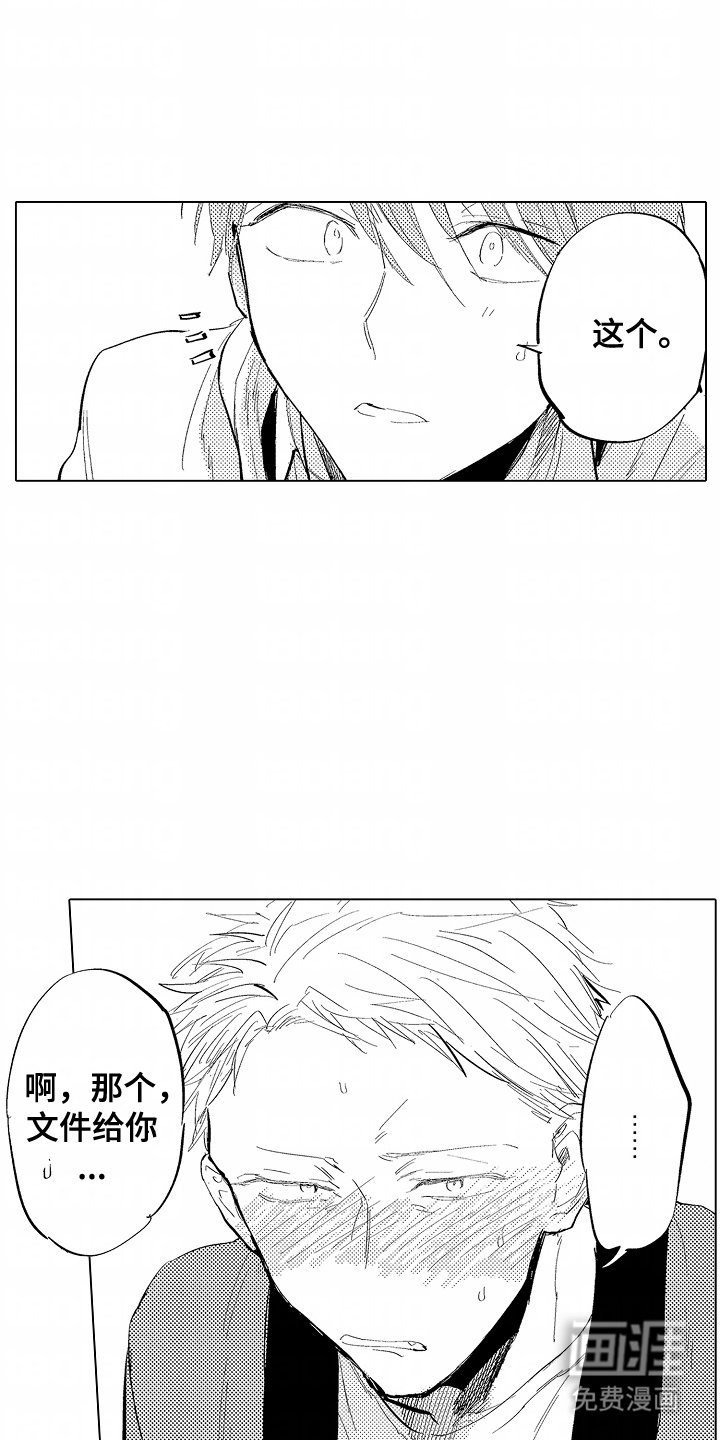 第14章：喝多