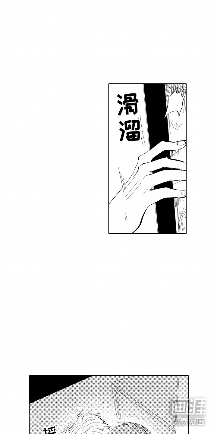 第14章：喝多