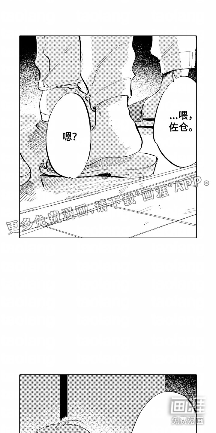 第14章：喝多