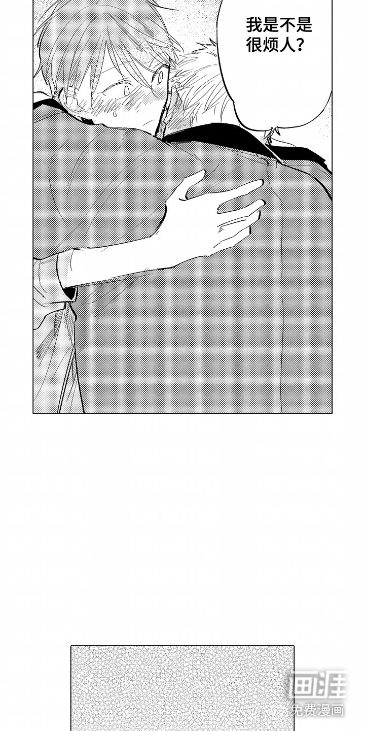 第14章：喝多