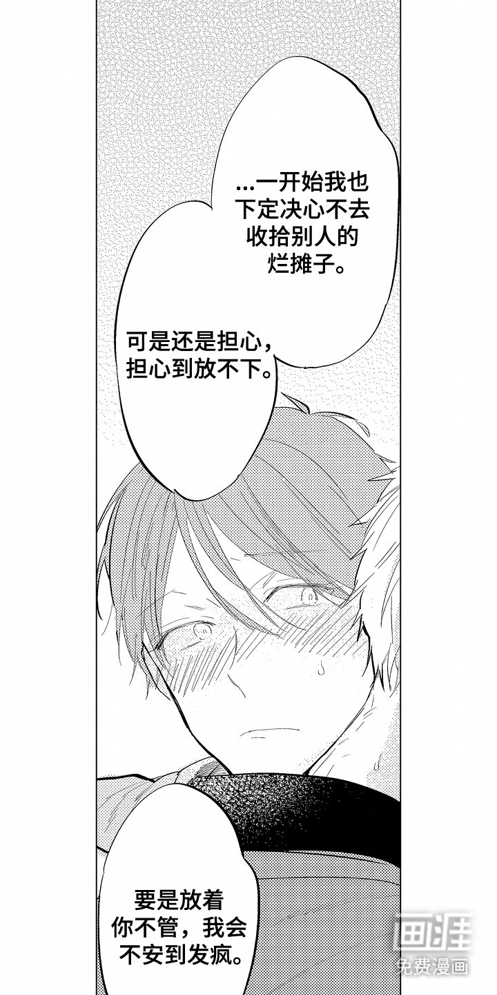 第14章：喝多
