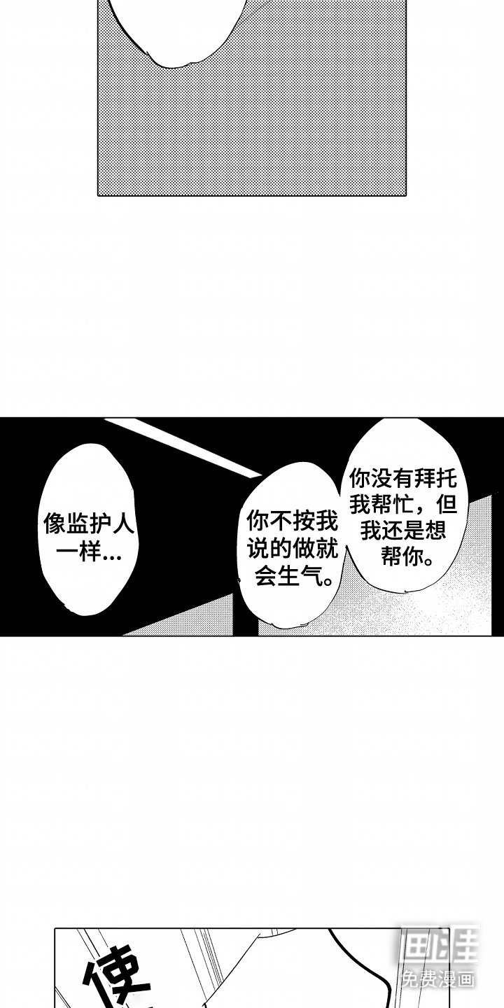 第14章：喝多