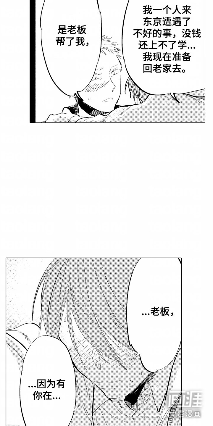 第14章：喝多