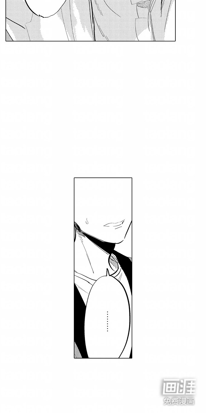 第14章：喝多