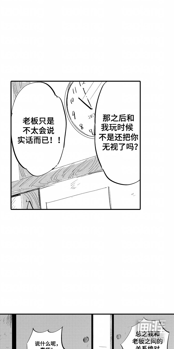 第14章：喝多