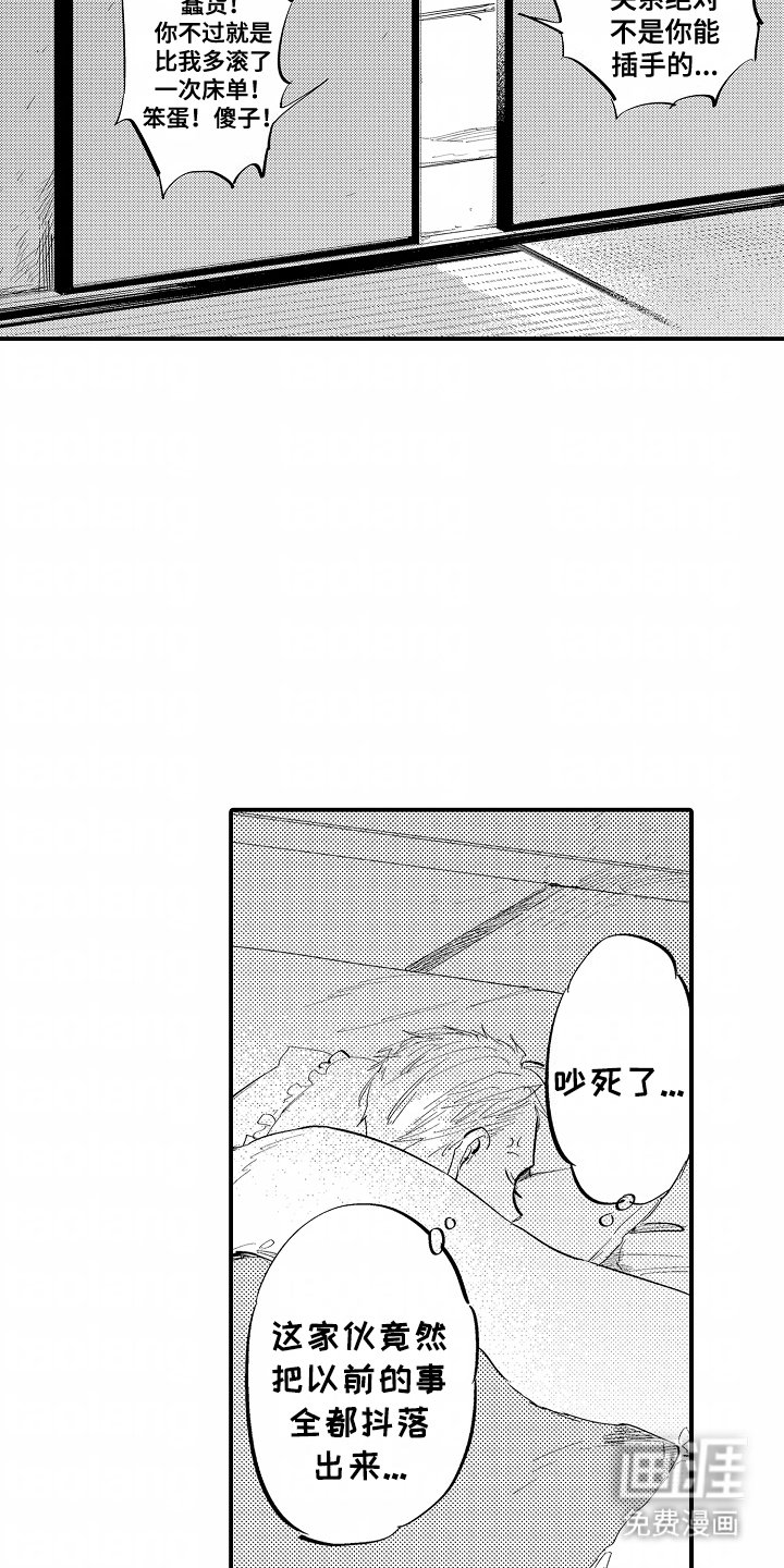 第14章：喝多