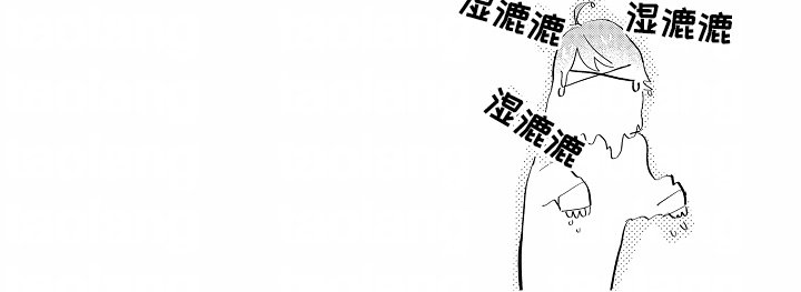 第14章：喝多